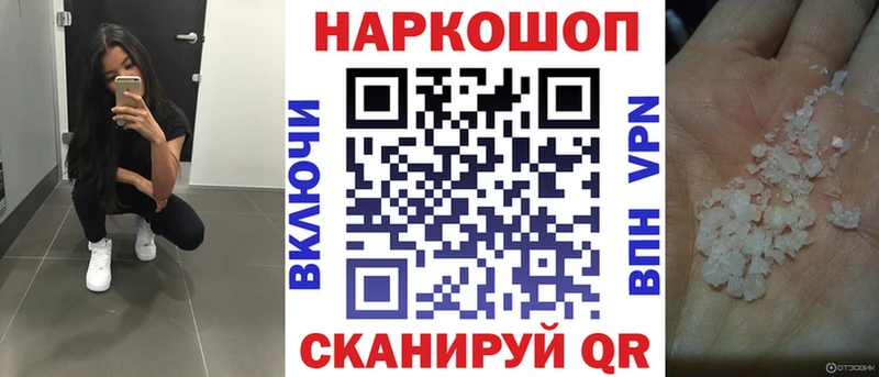 Купить наркотики сайты Ростов МАРИХУАНА  COCAIN  А ПВП  МЕФ  ГАШИШ 