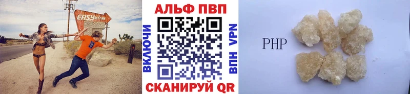 маркетплейс состав  где купить наркотик  Ростов  Alpha PVP VHQ 