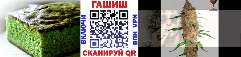 MEGA tor  Ростов  Печенье с ТГК марихуана 