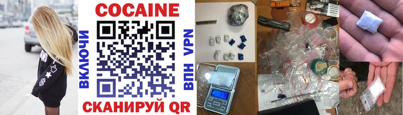 COCAIN Колумбийский Ростов