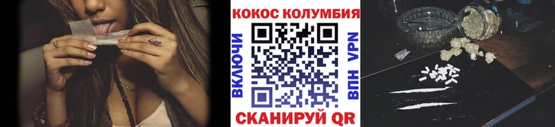 МЕГА зеркало  Ростов  COCAIN Эквадор 