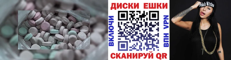 наркотики  Ростов  ЭКСТАЗИ 280мг 