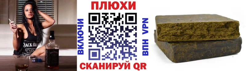 ГАШИШ VHQ  Ростов 
