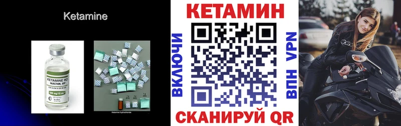 даркнет сайт  Ростов  Кетамин VHQ 