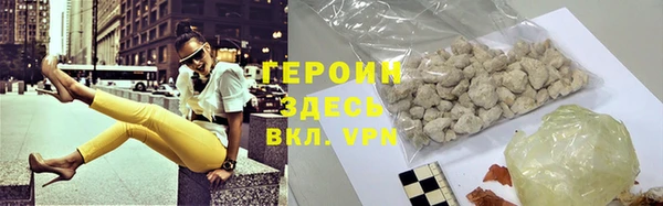 гашиш Заводоуковск