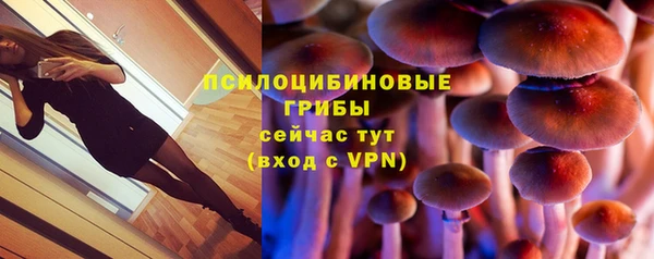 бутик Заволжье