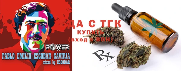 бутик Заволжье