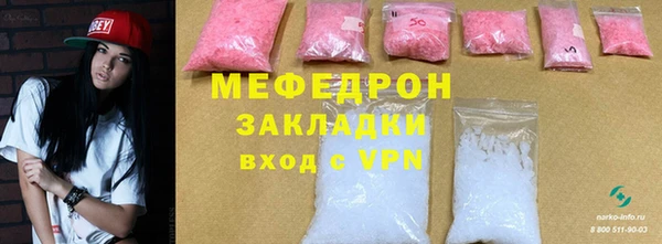 гашиш Заводоуковск