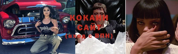 бутик Заволжье