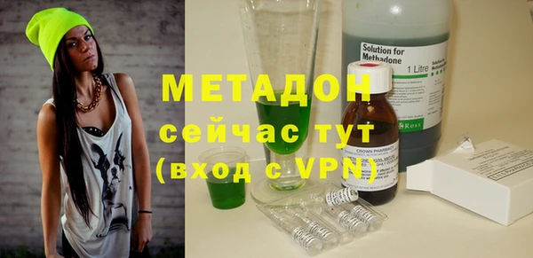 марки lsd Ельня