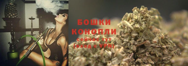 бутик Заволжье