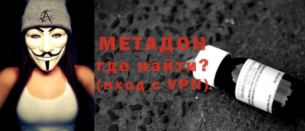 бутик Заволжье