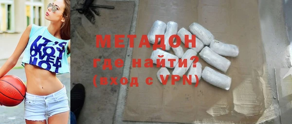 бутик Заволжье