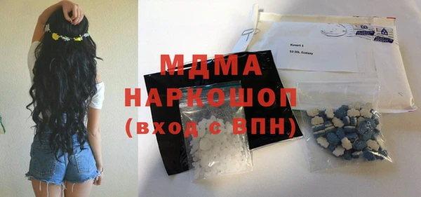 бошки Заволжск