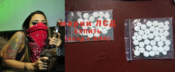 бошки Заволжск