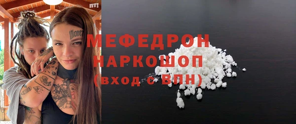бутик Заволжье
