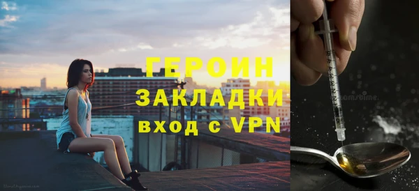 гашиш Заводоуковск