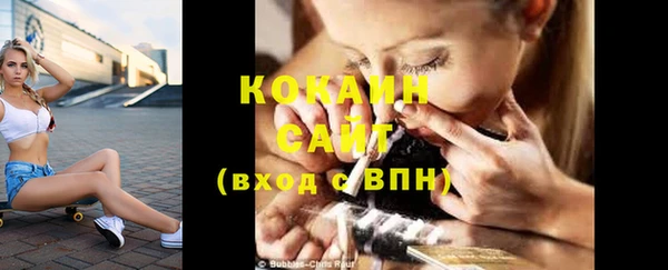 бошки Заволжск