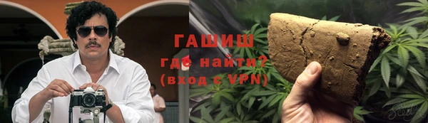 гашиш Заводоуковск