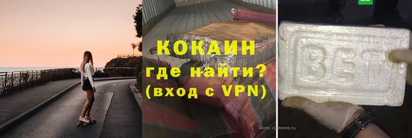 бошки Заволжск