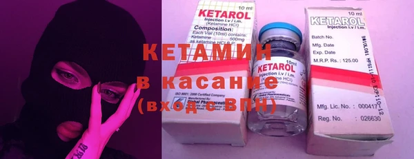 бутик Заволжье