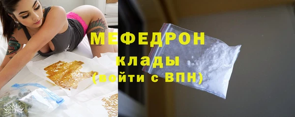 бошки Заволжск
