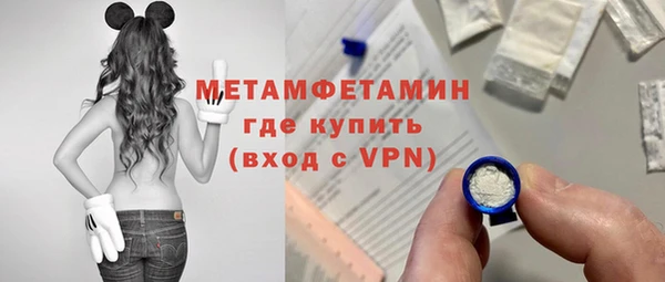бутик Заволжье