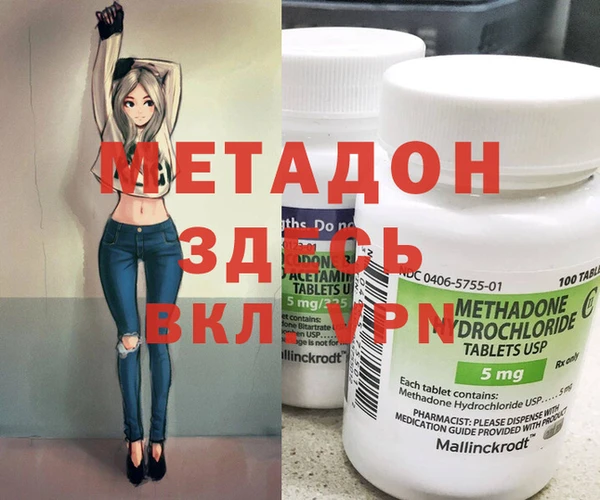 бошки Заволжск