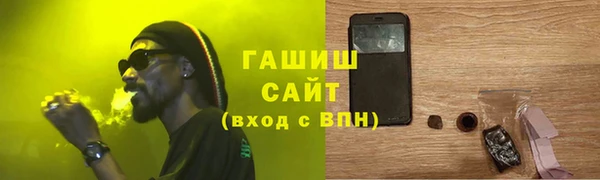 бошки Заволжск