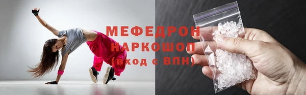 бошки Заволжск