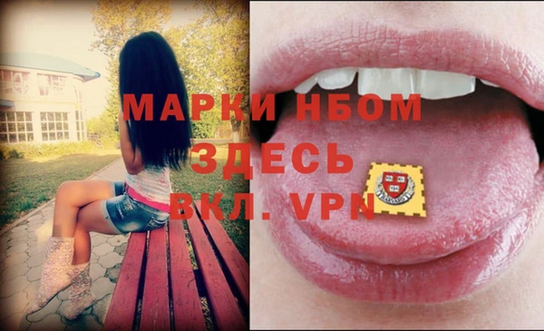 гашиш Заводоуковск