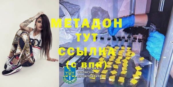 бутик Заволжье