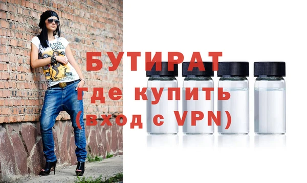 гашиш Заводоуковск