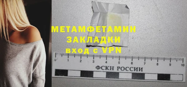 прущие крисы Покачи