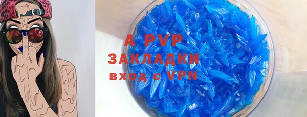 гашиш Заводоуковск