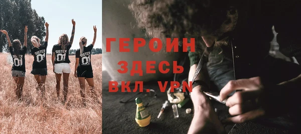 бошки Заволжск