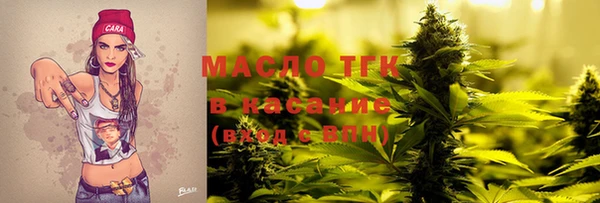 бошки Заволжск