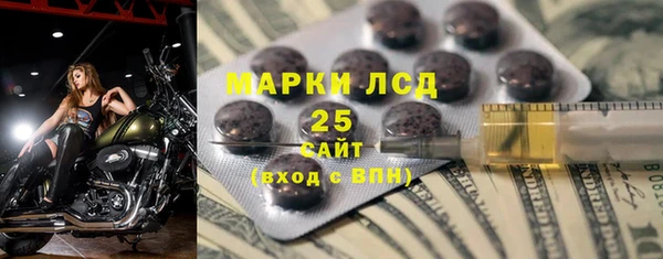 бошки Заволжск