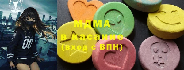 бошки Заволжск