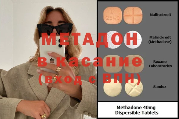 MDMA Premium VHQ Медвежьегорск