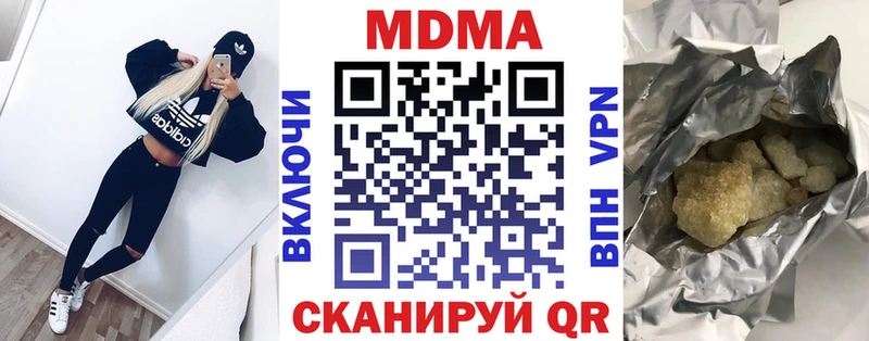 MDMA crystal  Ростов 