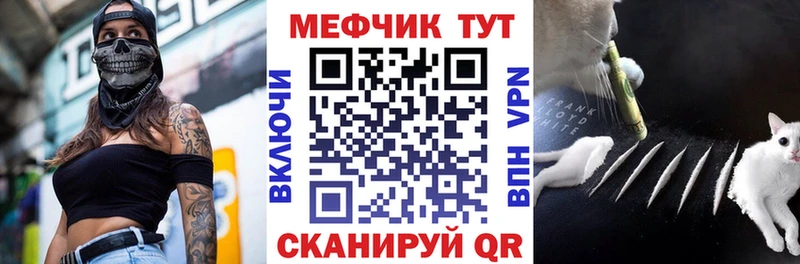 Меф мука  Ростов 