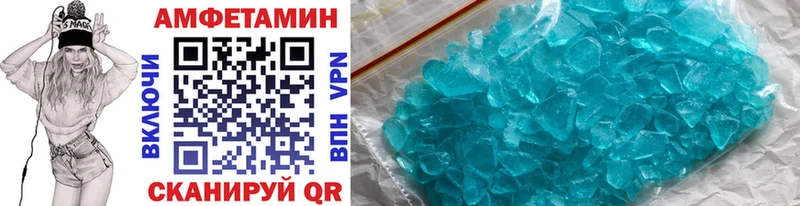 где купить наркотик  Ростов  МЕТАМФЕТАМИН винт 