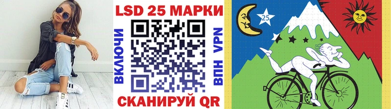 Марки 25I-NBOMe 1500мкг  Ростов 
