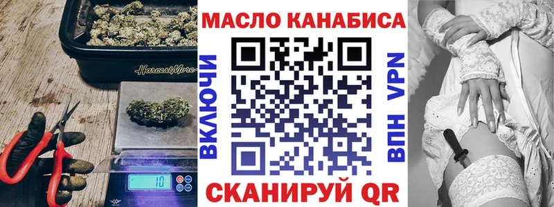 купить   Ростов  это какой сайт  Дистиллят ТГК концентрат 