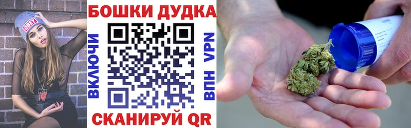 как найти наркотики Ростов МАРИХУАНА конопля
